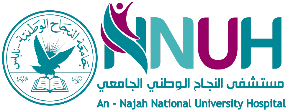 مستشفى النجاح الوطني الجامعي